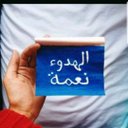 ❣(-،خہٳلہدٍ (@0UBbzrGSrDv4WDZ) Twitter