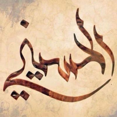 H_Alhusaini's profile picture. Licensed Drug Dealer ⚕

Scouser at heart ❤