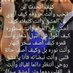 الرحال / عابر سبيل (@alrrahal1432) Twitter profile photo الرحال / عابر سبيل (@alrrahal1432) Twitter profile photo
