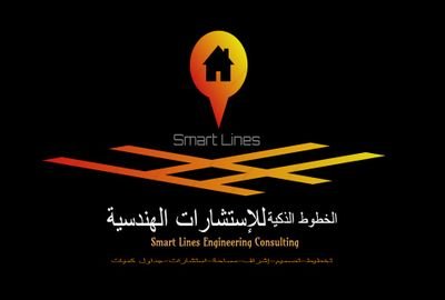 SmartlinesKsa's profile picture. ‏تخطيط-تصميم-اشراف-استشارات