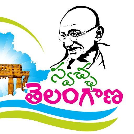 An initiative to make India clean by 2019 - the 150th birth anniversary of Mahatma Gandhi.
Facebook:https://t.co/7KLsbsDHTN Youtube: https://t.co/IVs54wDllz