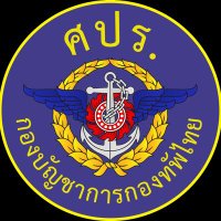 ศูนย์ประสานงานโครงการอันเนื่องมาจากพระราชดำริ-ศปร. (@rdpscc_rtarf) 's Twitter Profile