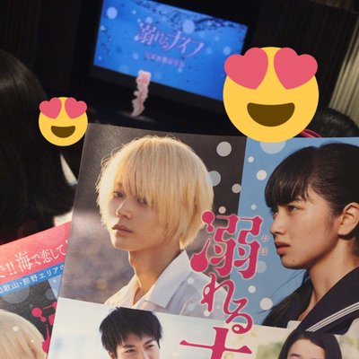 ちゃー W つ こちらが原作者持田あき先生が絶賛する オックスフォードなお顔になります はじこい 初めて恋をした日に読む話 ちゃー W つ こちらが原作者持田あき先生が絶賛する オックスフォードなお顔になります はじこい 初めて恋をした日に読む話