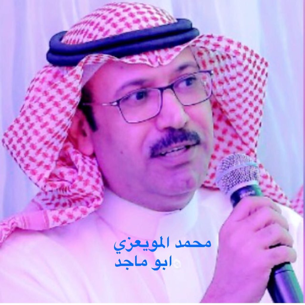 شاعر وإعلامي حاصل على الشهادة المهنية للإعلاميين (عضو نادي الإعلام الحديث) .