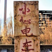 はいらーある (@hokuman_hailaer) 's Twitter Profile Photo はいらーある (@hokuman_hailaer) 's Twitter Profile Photo