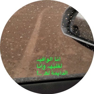Wssaif2's profile picture. الحياة