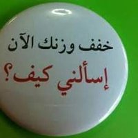 د.العنود (@dr_aalaa91) 's Twitter Profile