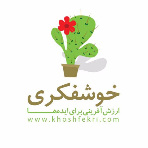 کمک به توسعه زیست‌بوم کارآفرینی نوآوری محور و دانش‌بنیان We provide expertise and wisdom to startups & entrepreneurs in Iran and Afghanistan