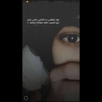 الباحة 17🍒 (@1ar4hu42lxvs62c) Twitter profile photo