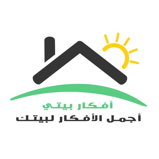 أجمل الأفكار لبيتك مع أكبر دليل لشركات الخدمات المنزلية في الدول العربية