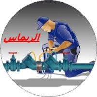 شركة كشف تسربات المياه بالرياض 0552121431