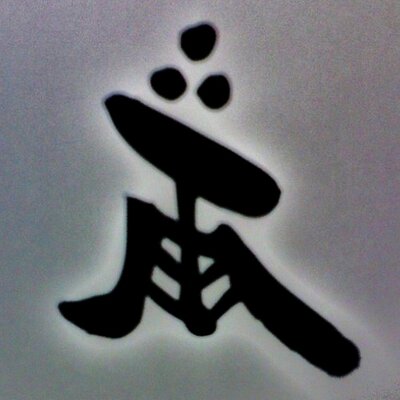 雨宮慶太 on X: 雨宮慶太 on X: