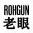 @ROHGUN_KYOH