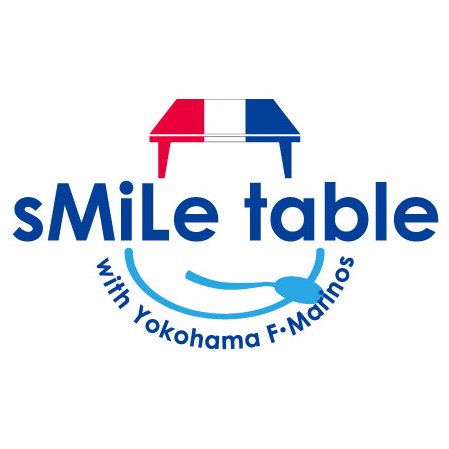 Smile Table 16年から 毎年頂いていたサイン入りユニフォーム 歴代のチームをふと思い返していくと 色んな思い出が蘇るなぁー 今年も楽しみ スマテ マリノス選手サイン ユニフォーム オリジナル 歴代 場所 Smile Table T Co Gjma7d5q4q
