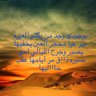 T20T26's profile picture. ربي لاتشغل عقلي بما يقلقه ولا قلبي بمن لايرحمه ولا وقتي بما لاينفعه ربي كن لي وكن معي واجعلني بك اقوى