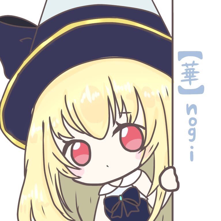 のぎさんのプロフィール画像