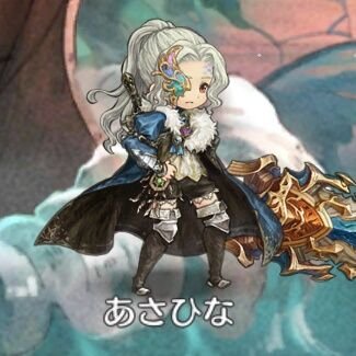 ミトラスフィア垢作りました!弓と剣。なんでも持てる人になりたいc(⌒っ.ω.)っ無言フォロー失礼します…!!