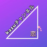 かずゴリ【kazugori】アイドル応援系公認ライバー (@tvmirumiru) 's Twitter Profile Photo かずゴリ【kazugori】アイドル応援系公認ライバー (@tvmirumiru) 's Twitter Profile Photo