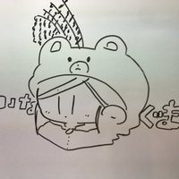 くまこ(いなぐまみお) (@0901hogwarts) Twitter profile photo