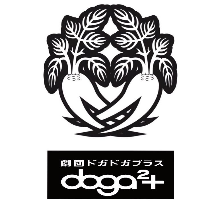 映画監督 望月六郎主宰。2006年より浅草を中心に活動中。【次回作】2026年春上演予定/公式ハッシュタグ: #ドガドガプラス /望月六郎blog:https://t.co/XRWlLdbNij