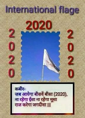 IndiaPabu's profile picture. Www.jagatgururampalji.or