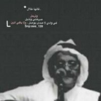 حسون مبادل تبوك (@hsooonmooobalel) 's Twitter Profile