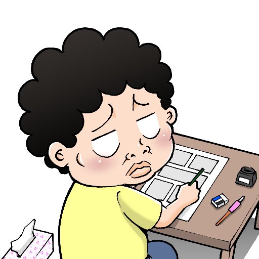 エムさん。3/13「わざと見せてる？加茂井さん。」第12巻発売さんのプロフィール画像
