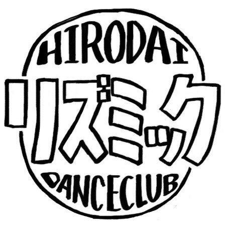 HirodaiRDC's profile picture. （活動）水曜18:00〜21:00/土曜14:00〜17:00/日曜10:00〜13:00 （youtube）https://t.co/Ed106cgpTE (HP) https://t.co/rGzpRPWVba 質問はDMまで