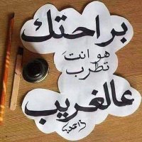 Hussean (@hussean23009344) Twitter profile photo