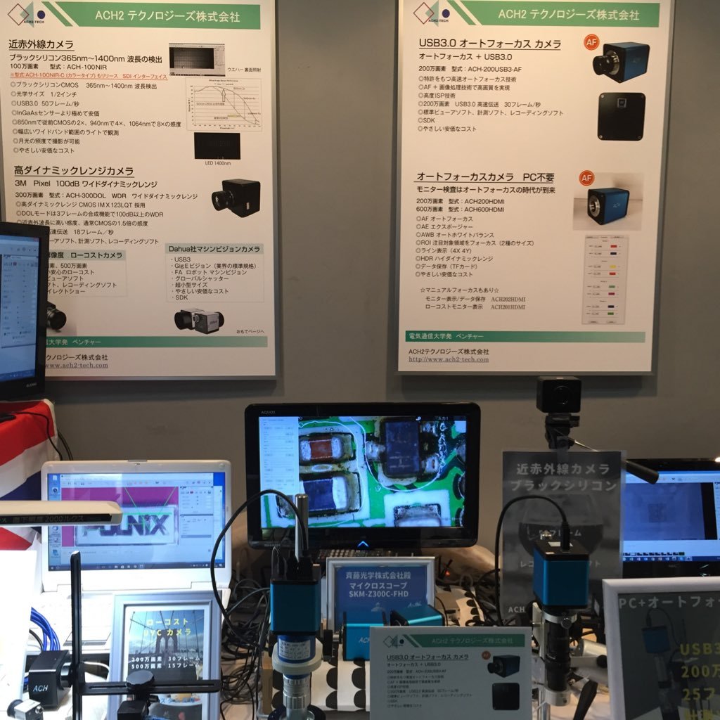 ach2_camera's profile picture. 電気通信大学発 ベンチャー : 4K オートフォーカスカメラ、ULTRA HD 4Kカメラ、SWIRインガスカメラ、2K デュアルチャネルカメラ 、2K グローバルシャッターカメラ 、800万画素カメラ、近赤外ブラックシリコンカメラ、ローコスト版グローバルシャッターカメラ、UVC カメラ などをご提供しています。