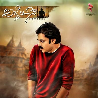 @Pawanklyan Na Devudu 🙏💪