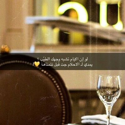 ‏‏‏‏طالبه جامعية علی عتبات التخرج  
مشاكسة نوعا ما 
اعشق مغامرات