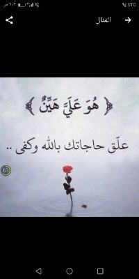 alwahme0's profile picture. ‏لاحول ولاقوة الا بالله