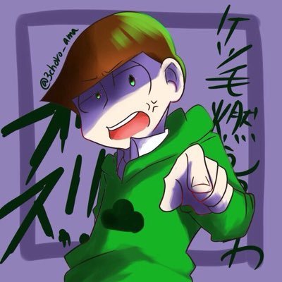 ななしさんのプロフィール画像