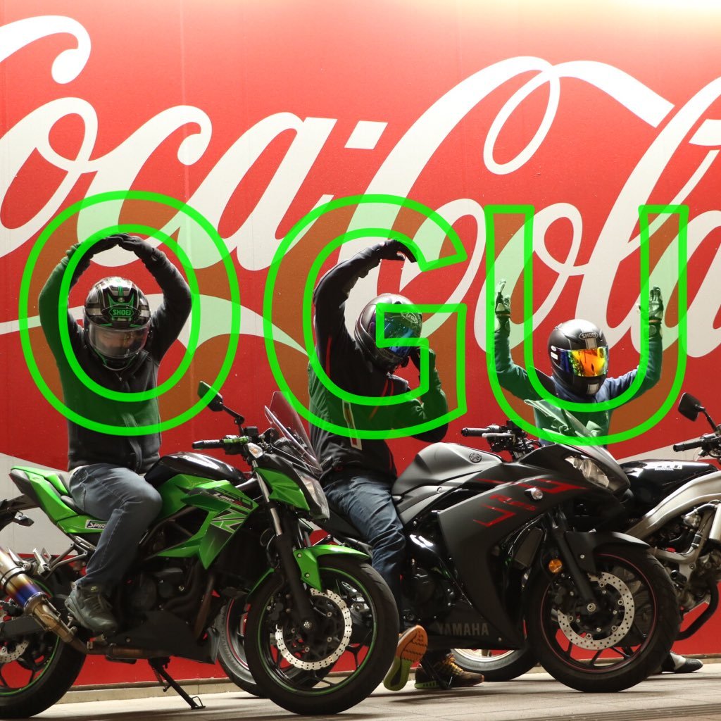 こんにちは!追手門学院大学唯一の公認バイクサークルです。🏍 🛵 ツーリングやサーキット走行でオートバイを楽しむサークルです。どうぞ宜しくお願いします。🙇#OGU #追大 興味のある方は気軽にこのアカウントにDMお願いします!