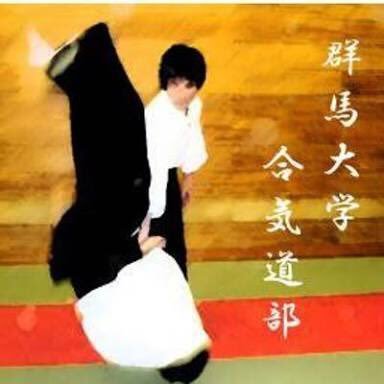 gunma_aikido Profile Picture