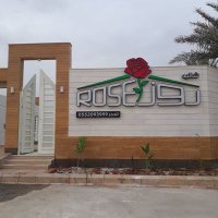 شاليهات روز حي الرمال (@rose_chalets1) Twitter profile photo