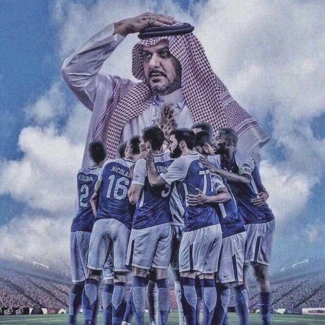 #الهلال_وكفى