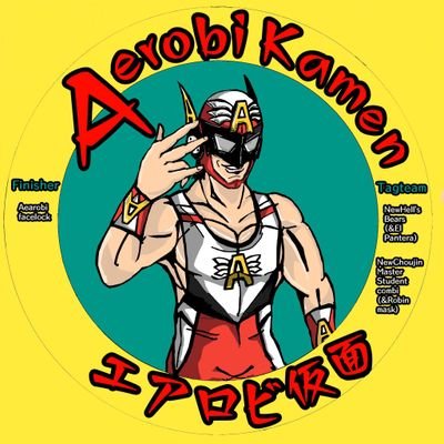 エアロビ仮面 Aerobikamen Twitter