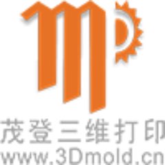 Shenzhen Maodeng Technology Development Co., LTD. is a service company
specilized in 3D printing and CNC Rapid Prototyping Servicers