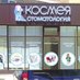 Стоматология Новороссийск (@stomatologiya23) Twitter profile photo Стоматология Новороссийск (@stomatologiya23) Twitter profile photo