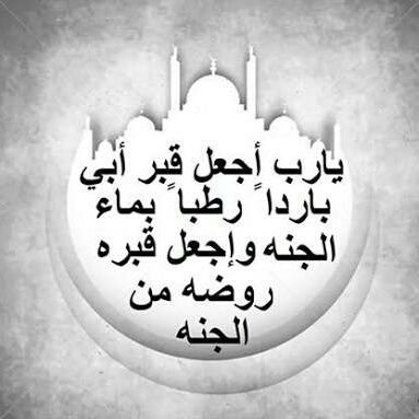 ادعوا لوالدي بالرحمه(ربنا يرحمك ويغفرلك ياحبيبي ❤)😢
بشجع الاهلي وبرشلونة❤
هنا بعبر عن رأيي الشخصي فقط