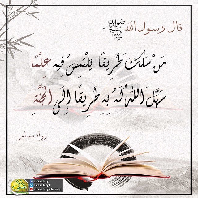 اللهم لك الحمد كما ينبغي لجلال وجهك وعظيم سلطانك