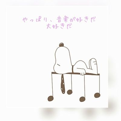 奏楽(sora)ＪＣ2吹奏楽部
主にポエムなどを書きます。
ストレス発散する時もありますが、
ご了承ください。🙏💦