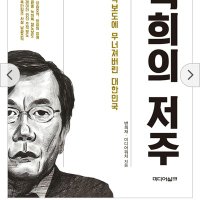주사파를 타도한다 (@bigphobia) 's Twitter Profile Photo 주사파를 타도한다 (@bigphobia) 's Twitter Profile Photo