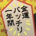 @mitsuu11