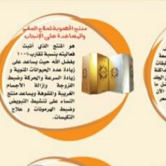 جرثومة المعدة تعرف على الأسباب وطرق علاجها موسوعة دار الطب