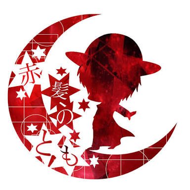 🐍SHION🐍さんのプロフィール画像