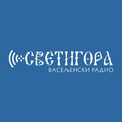 Радио станица Митрополије Црногорско-приморске 📻https://t.co/1fySuhqLXY