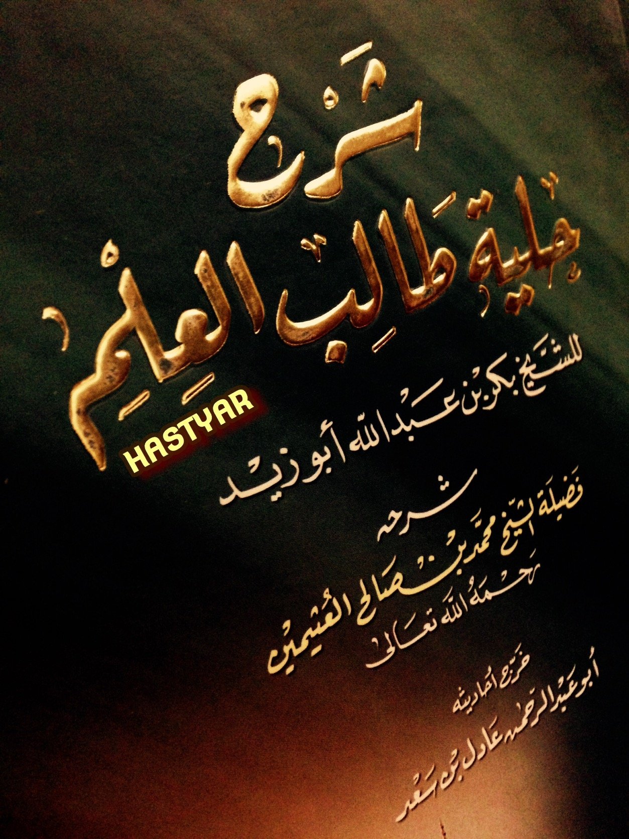 HaStYaR1's profile picture. 